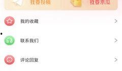 吃瓜网站51,带你领略网络八卦的魅力