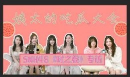 52爆料吃瓜网 瓜瓜基地 网曝热门事件劲爆视频在线观看,瓜瓜基地网曝劲爆视频，热门事件实时在线观看